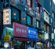 성동구간판-서울전지역 간판시공 견적 상담가능
