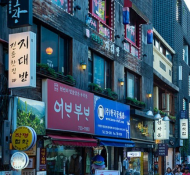 성동구간판-서울전지역 간판시공 견적 상담가능